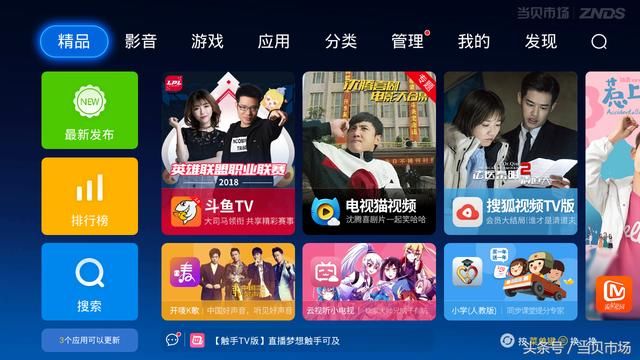 2018亚运会男篮赛程公布,赛事直播在电视上怎