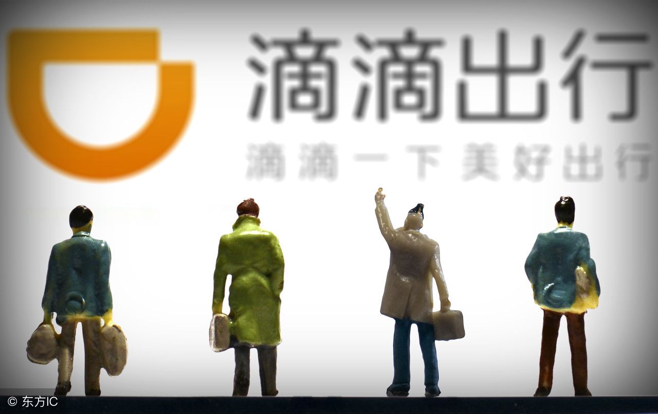 如何才能跑好滴滴 t013aba58e103dceec1.jpg