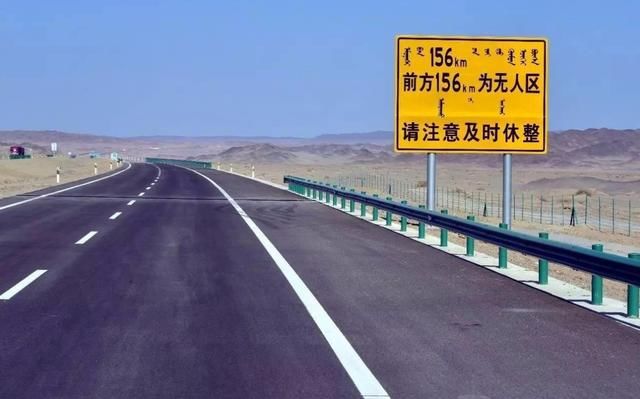 高速公路里程排名_高速公路里程牌图片(2)