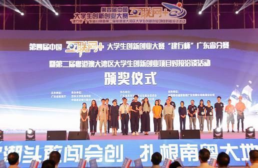 14万大学生参与的双创大赛昨在珠海落幕,人