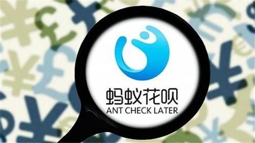 五福卡帮还全家花呗