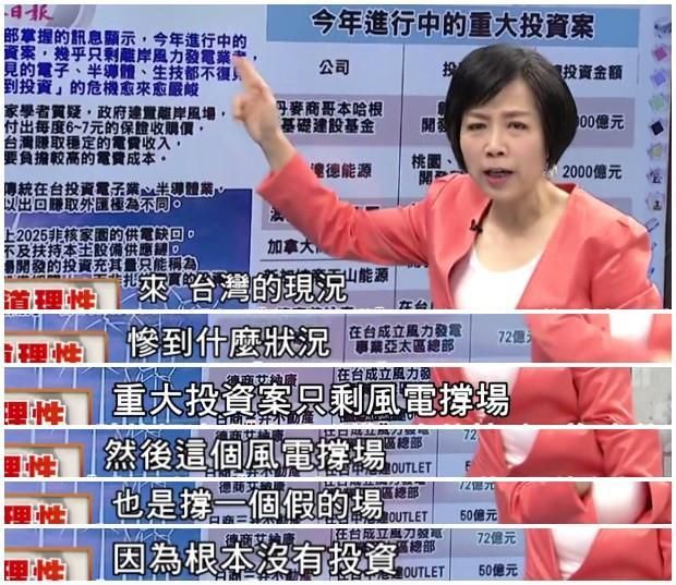 都说台湾经济低迷，事实究竟有多严重?没有投资只有采购