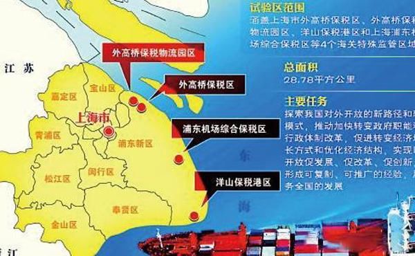 上海自贸区概念横空出世,12只个股涨停,其中一