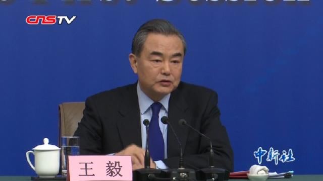 王毅：中俄全面战略协作伙伴关系稳如泰山