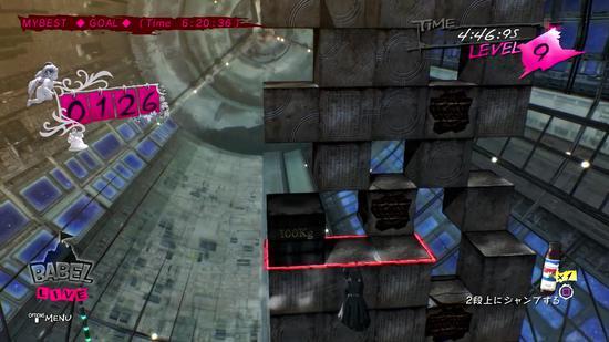 《凯瑟琳:玉体横陈》DLC角色P5 Joker视频演