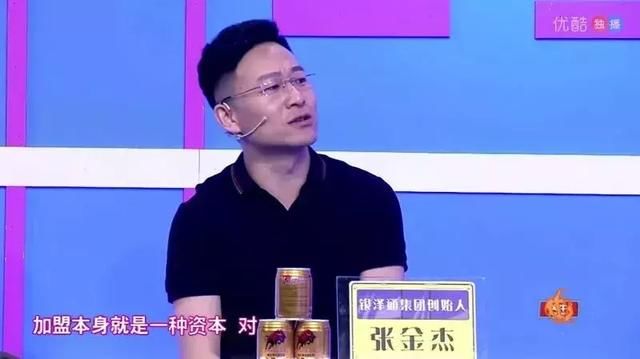 胡桃里创始人