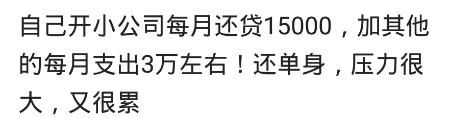 你觉得月薪多少，可以买车？网友：月薪3000，贷款也要买房买车