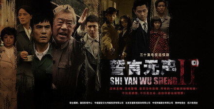 2018经典谍战电视剧排行榜 好看的谍战剧推荐