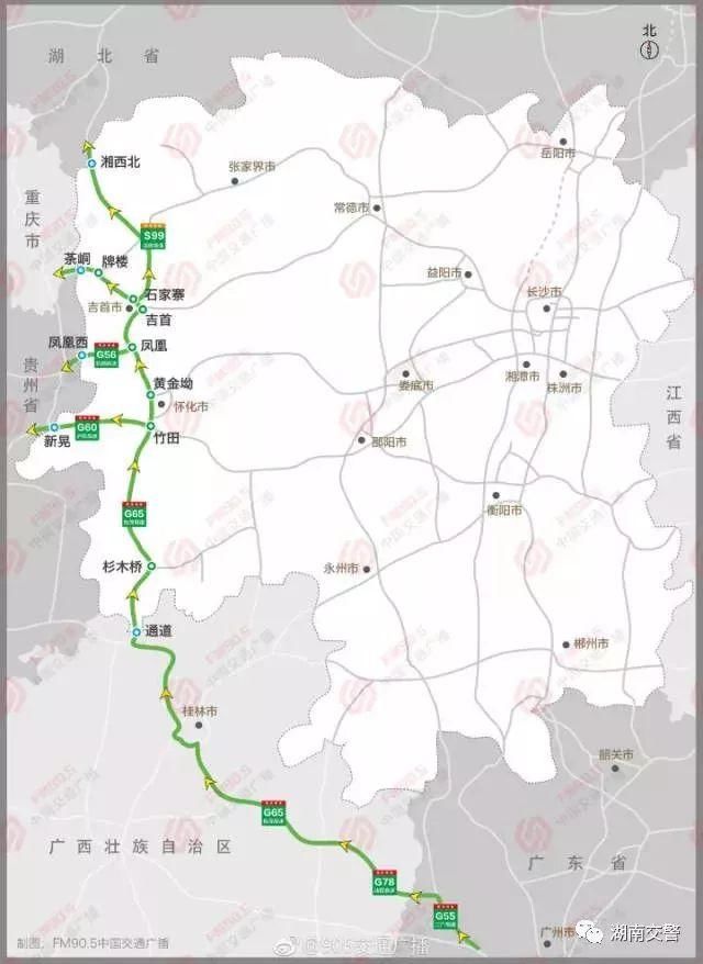 @湖南司机，最全高速避堵绕行指南在这里，看完再走，避堵不愁!