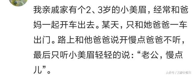 孩子说的话真的是石破天惊 你这么优秀谁教的？这反应简直满分！