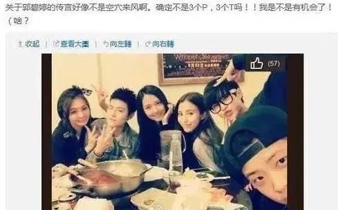 承认恋情?穿情侣装牵手出行秀恩爱,原来女方早