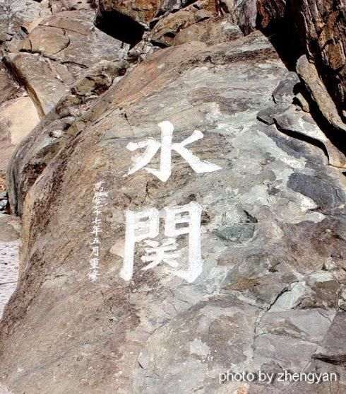 在“贺兰山岩画遗址公园”看远古文化