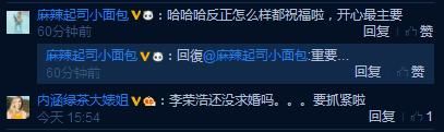 杨丞琳澄清想结婚言论, 表示自己的意思被误解，却被网友催婚