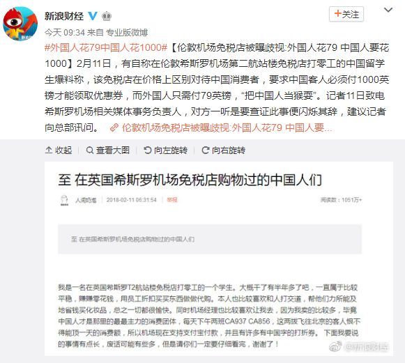 超燃!75岁老人奋战5年对抗整个美国，为中国人正名!纪录片提名奥