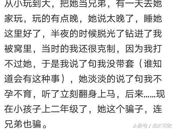 看看大家是怎样确定恋爱关系的？满满的套路，都来学习