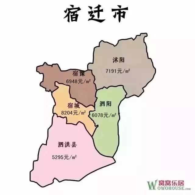 5月房价地图出炉 泰州没买房的高兴了