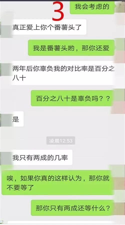 他这叫做“朋友妻不客气”