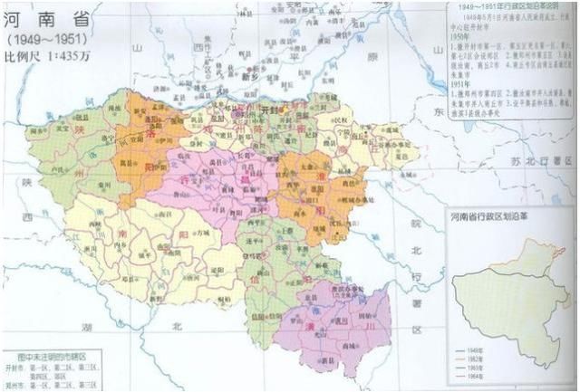 建国初期的河南，没有驻马店、平顶山，黄河以北还有个省