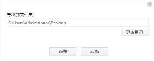 求恢复微信聊天记录的工具