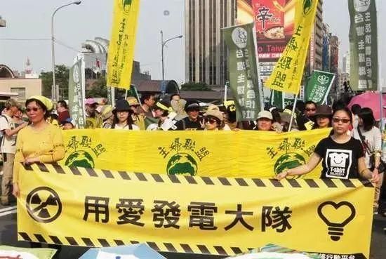 被骂\＂无赖\＂的民进党欲重启核二厂2号机 岛内又炸锅了!