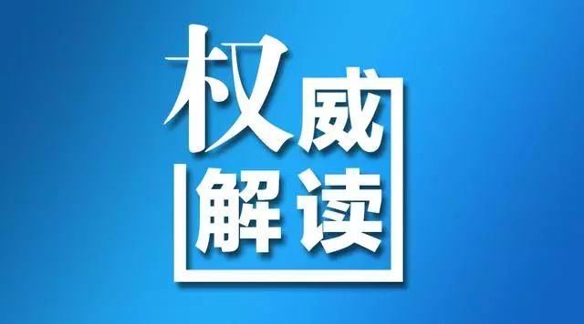 剪刀差正在缩小?分析新政后万套房源供应 我们发现了这些变化