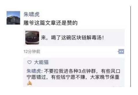 投资圈大爆炸！陈伟星朱啸虎互怼：谁在割韭菜？谁在赚带血的钱？