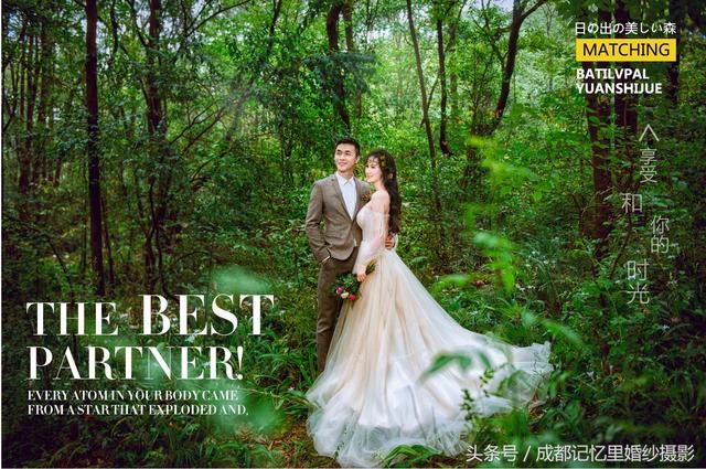 7月最适合在哪拍婚纱照？