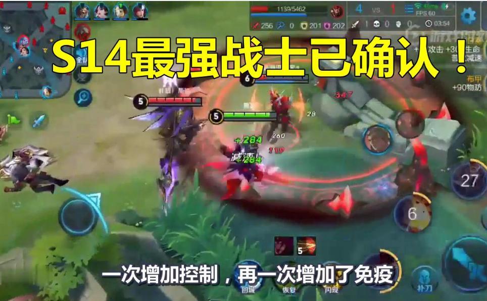 王者荣耀:s14最强战士,不是花木兰凯皇,而是基