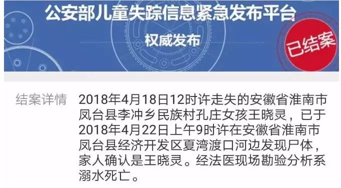 辟谣：砀山某小学门口有人拿100元让孩子上车带路？是谣言！