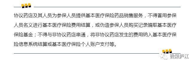 进入倒计时!这些医保新政策将影响你的生活，快来了解一下