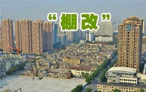 泰安这片棚户区要改造了！又有一批人可以住新房了！