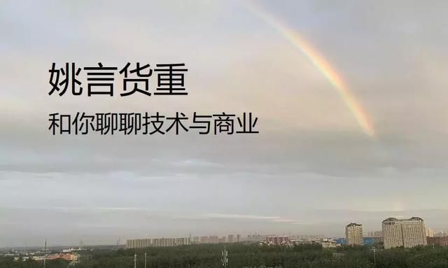 1988年人民币兑美元的汇率