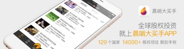 与中兴不同的道路:这些年中资海外收购的芯片企业