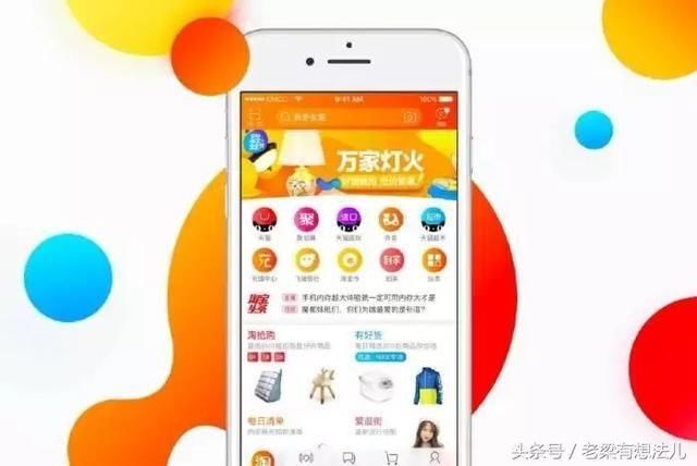 拼多多超越京东和淘宝,成为购物首选,刘强东和