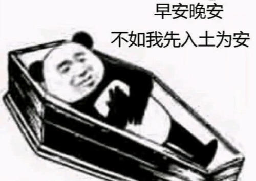 表情表情:送你怼人青铜,从此你将从沙雕v表情热天包图表情图片
