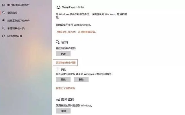 Win10 1803 iso镜像值得更新吗?性能稳定嘛?