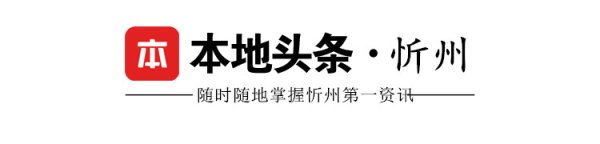 忻州将建设全国优质杂粮产地交易市场