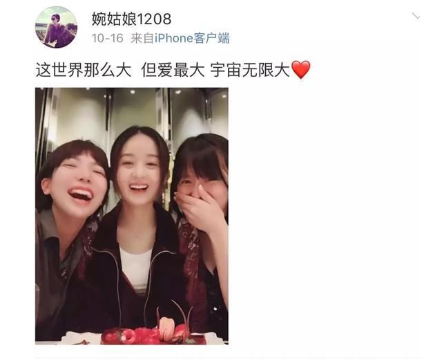 全世界都在恭喜赵丽颖时只有陈坤在安慰倪妮,