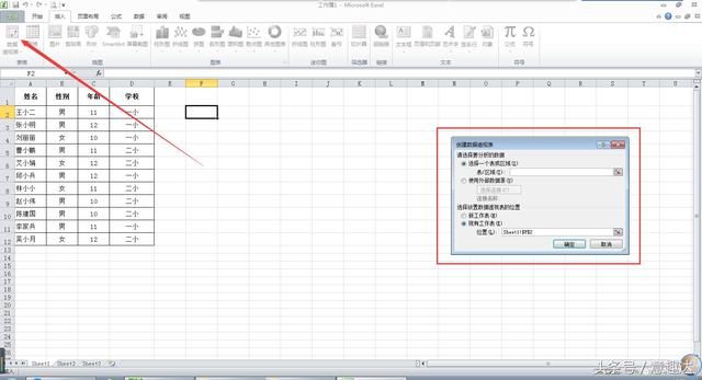 Excel中统计单元格内的相同数据原来这么简单