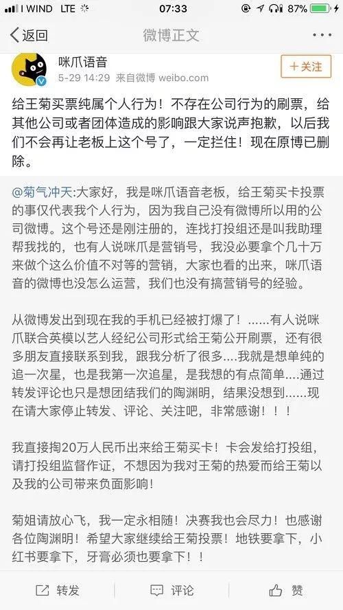 范冰冰被查?张一山恋情曝光?林允耿直路线走过头?王菊粉丝购买力