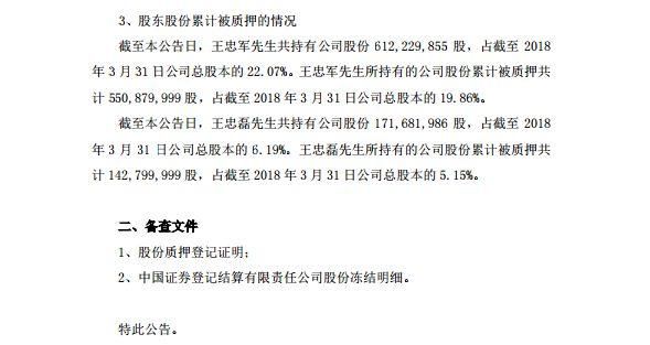 华谊兄弟疯狂套现，贾跃亭的节奏？别忘了他们是资本运作的高手！