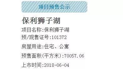 新都、天府新区再添摇号新盘 单价1.1万起买绕城内湖景生态大盘