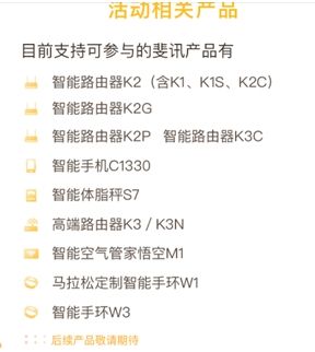唐小僧、钱宝网跑路了 联璧金融还好吗?