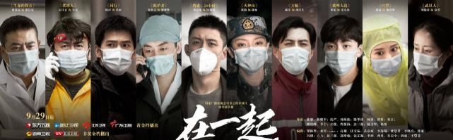 2020年两部抗疫剧，不标注原型的背后原因，暖心又让人感动！