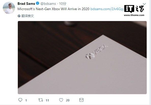 3年一更新:消息称微软新版Xbox主机2020年上市