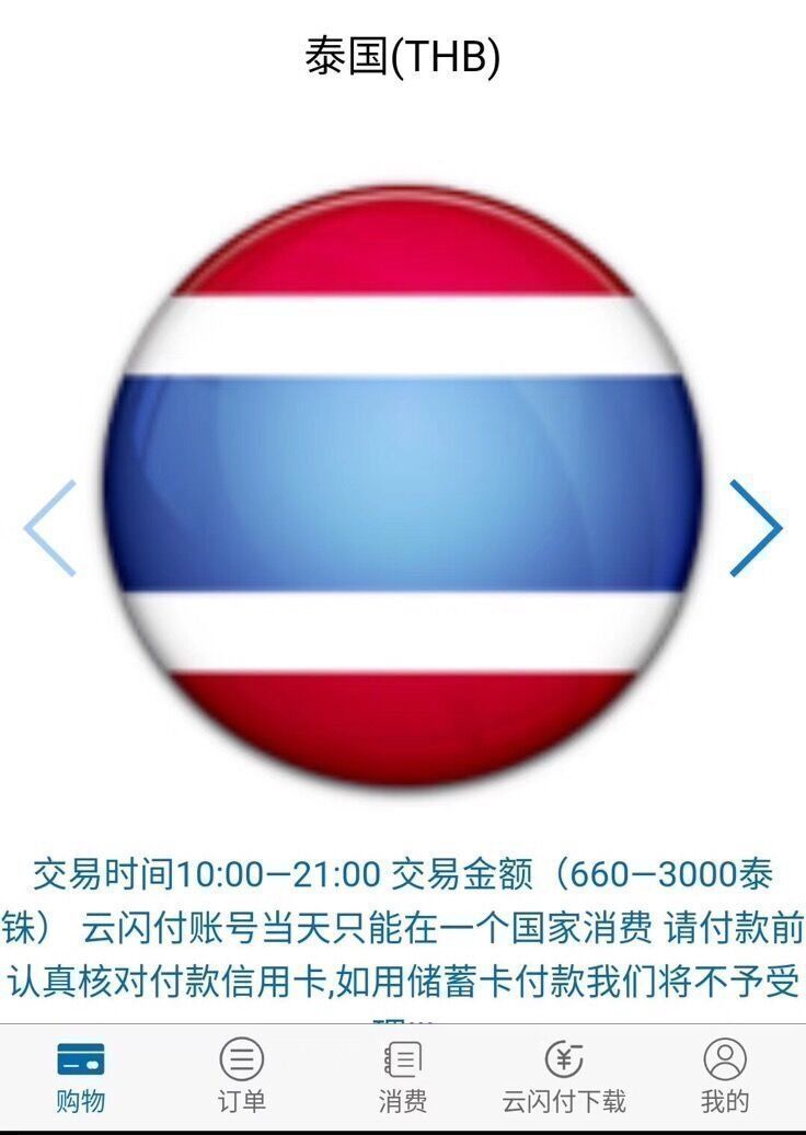 建行信用卡额度从10000直提至50000,只因为做