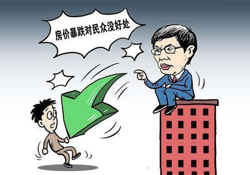 即使房价暴跌，这5种人也买不到房子!