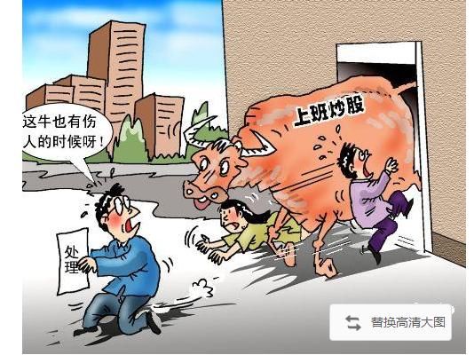 股民成熟的标志割肉