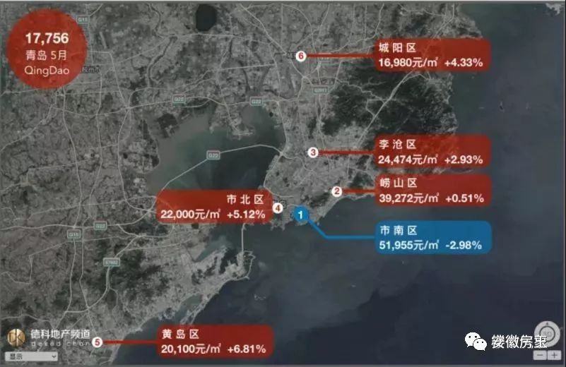 揭秘!合肥均价究竟多少?全国18座热门城市房价地图5月新鲜出炉，