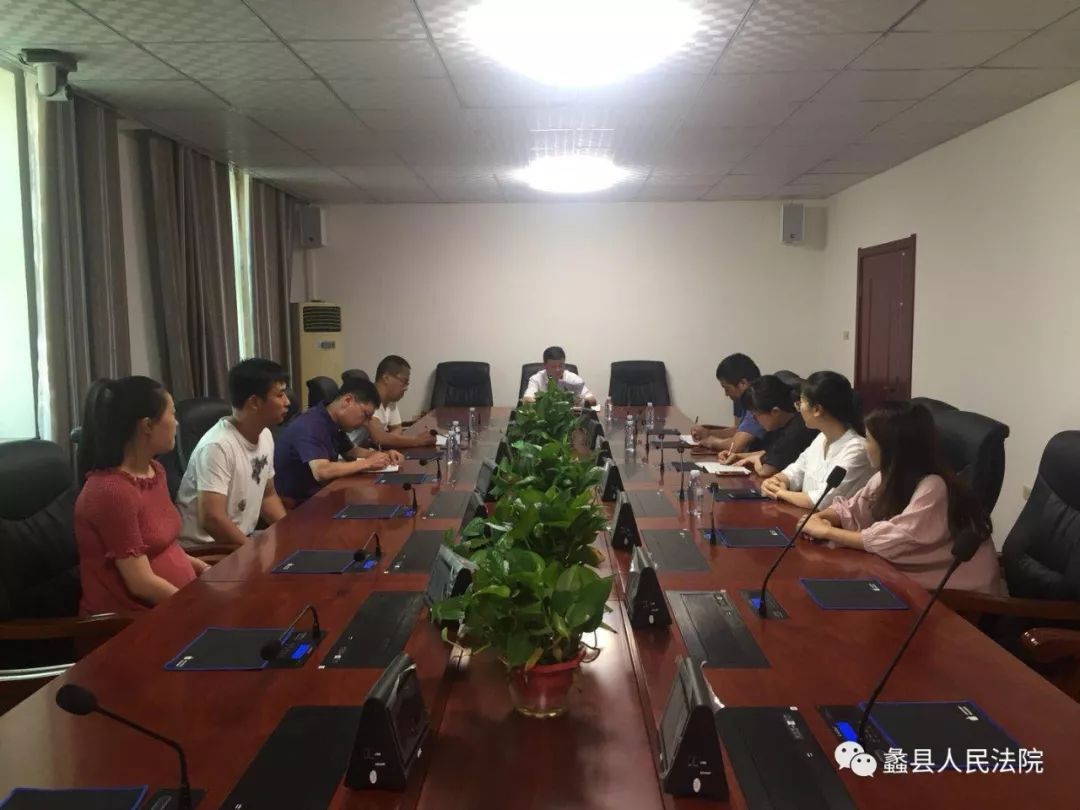 蠡县人民法院召开扫黑除恶专项斗争工作推进
